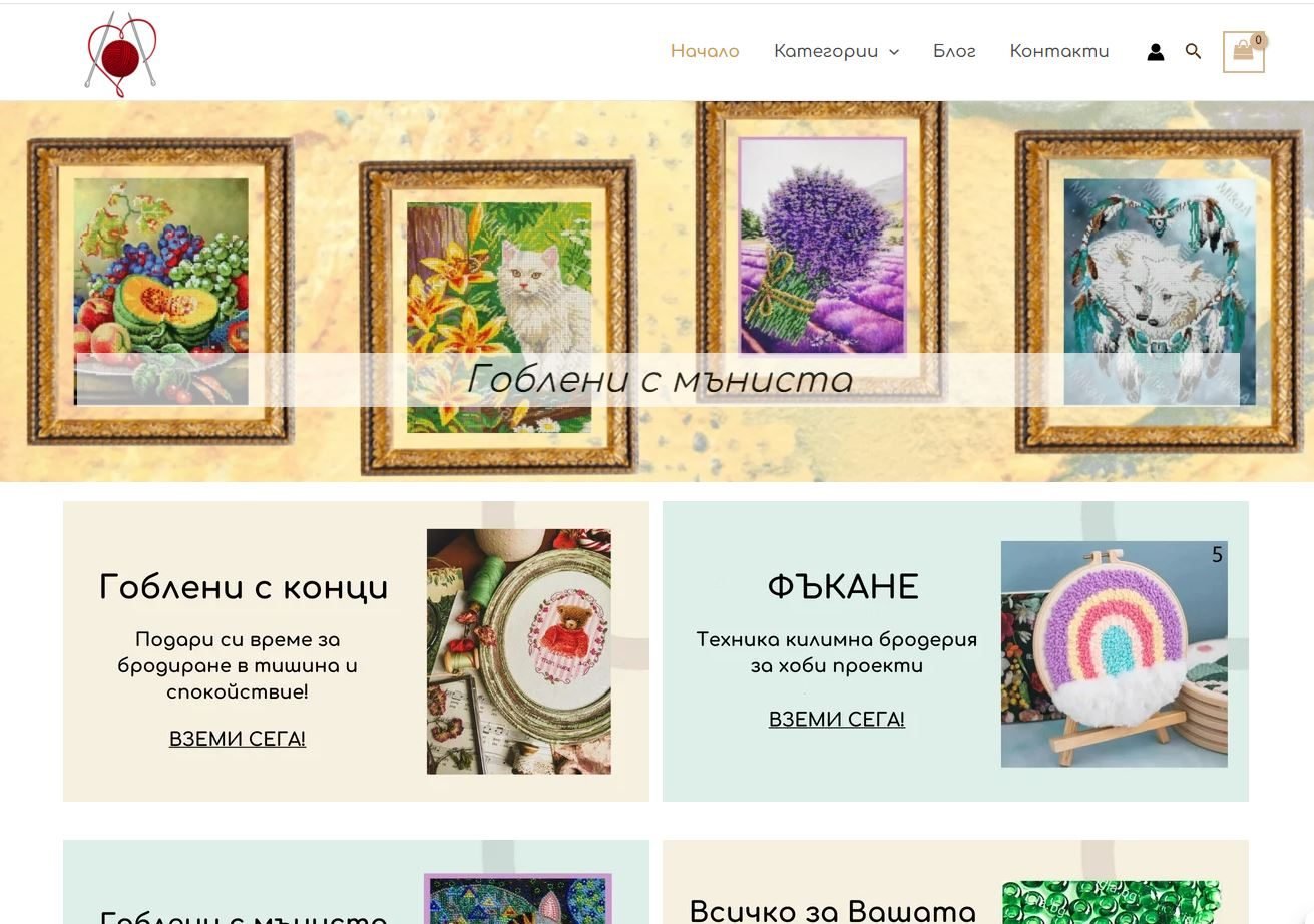 Василена Василева - Тета Хилинг практик, коуч, треньор по личностно развитие